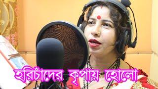 sailentv / sailen thakur / beauty biswas / harisangeet / thakurnagor / matuya tv