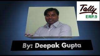 Interest on Loan in Tally by Deepak Gupta
