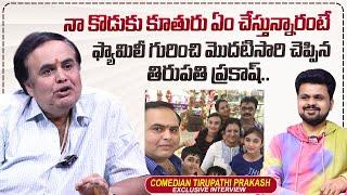 Comedian Tirupati Prakash About His Family | Roshan Interviews | @sumantvtimes