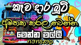 New Song Dj Nonstop 2024 | New Song Nonstop 2024 | @chandanasuperservice9959