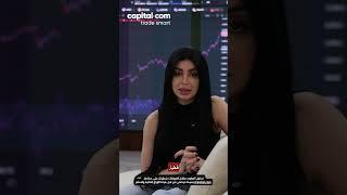 تداول العقود مقابل الفروقات 