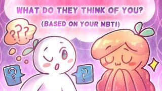 What People Think Of You, Based on Your MBTI Personality Type