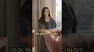만두 하나 때문에? 그 만두가 인생을 구했습니다!