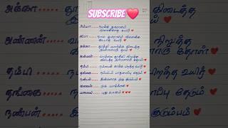 HEART TOUCHING KAVITHTHAIGAL ️ #tamil#love#tamillovepoem#quotes#shortsfeed#viral#thaksan#subscribe