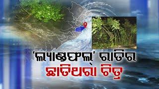 LIVE | ଲ୍ୟାଣ୍ଡଫଲ ରାତିର ଛାତିଥରା ଚିତ୍ର | Cyclone Dana Landfall | Odisha | OTV