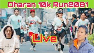 Dharan 10k Run 2025