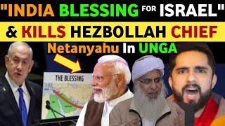 ISRAEL PM DEPICTS INDIA AS BLESSING IN UNGA, PAKISTANI PUBLIC REACTION ON INDIA, REAL ENTERTAINMENT