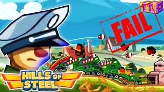 Танки режим КОМАНДИР ТОП СРАЖЕНИЯ.Hills of Steel. Хилс оф Стилл.Открываю 120+ ящиков. Без доната.