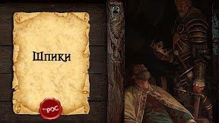 Гвинт: Самая сильная колода Нильфгаарда (Gwent ОБТ 0.9.19.3)