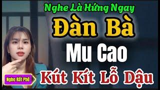 Truyện Tâm Sự Thầm Kín Đêm Khuya Hay Nhất : ĐÊM TÂN HÔN CÙNG MẸ VỢ| Nghe Chuyện Ngủ Cực Ngon