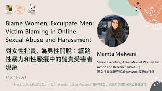 Blame Women, Exculpate Men: Victim Blaming in Online Sexual Abuse and Harassment