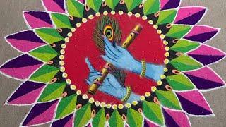 Margazhi Kolam | Krishna hands, flute, peacock feather | Rangoli art | Colour kolam