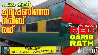 Kochuveli to Shoranur by 12202 Kochuveli - Lokmanya Tilak T Garib Rath Express - the Red Garib Rath!