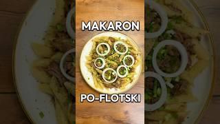 Makaron po flotskiy , макароны по-флотски  #рецепты ￼ #chefsteps #рецепт #chefsnextdoor #вкусно