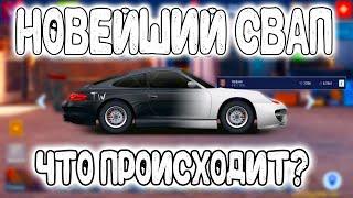 НОВЕЙШИЙ СВАП СРАЗУ В ТОП! | Drag Racing: Уличные Гонки
