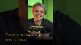 Есть ли в Тирасполе Статуя Свободы? #shorts #пмр #тирасполь
