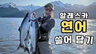 연어에 진심인 알래스카 부부에게 기다렸던 여름이 왔다. 퇴근 후 강으로, 바다로! 낚시를 위해 사는 우리의 일상