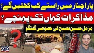 Muzammil Hussain Fasih Exclusive Talk | Parachinar Protest Latest Updates | Breaking News