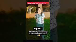 Manohar lal dhakad and mayuri mishra  #highway  #manoharlal_dhakad #mayuri_mishra #shortsvideo