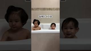 혼나고 멋쩍게 웃는 나는 둘째….. #15개월아기 #baby #아기 #귀여운 #육아 #귀여운아기 #아기목욕