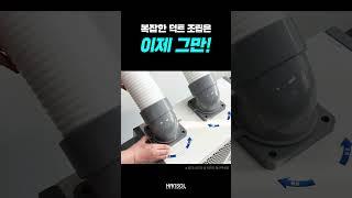 컴백! 한솔 미니 산업용에어컨