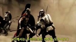 [한글자막] 유로파 글로버스  -  (Europa - Globus)