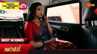 Shambhavi - Best Scenes | 17 June 2025 | Kannada Serial | Udaya TV