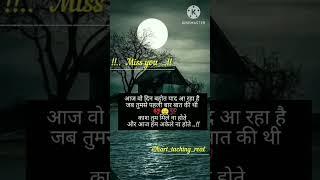 Miss you...shayari WhatsApp statusMunna bhai 95