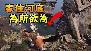 “我要把家搬到河底”！在老滾重製版裡為所欲為！