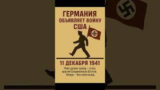 #втораямировая #ценапобеды #графическийроман #память #правда #факты #безцензуры #историческаяправда