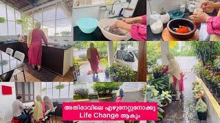 4:AM Morning Routine/Breakfast/Lunch /Easy Fish Curry/Gardening by jamshirecipes