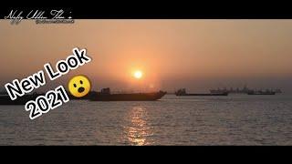 Patenga Sea Beach | Chittagong Sea Beach | New Look Patenga Sea Beach