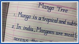 10 lines about mango tree in english//essay on 10 lines mango tree in english//mango tree in english