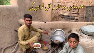 Mera dost aur ma na mil kar fish Farahi ki/village fish recpie/Iman family vilog