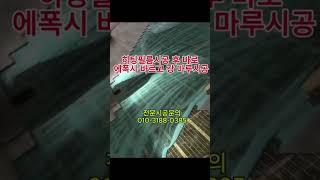 #난방필름 #인테리어 #건축설계 #인테리어디자인