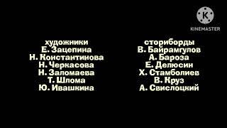Маша и Медведь - Создатели