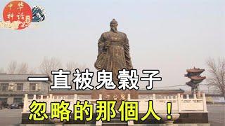 八卦中华神话之秦始皇兵马俑背后的生死局（第十六章11）