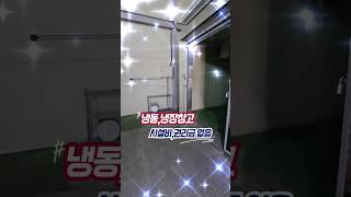 【81평】청주 식품 공장 임대합니다. 상수도, 하수종말처리장, 청주 IC 앞 단독 공장. 냉동,냉장창고 설치되어 있으며 시설비,권리금 없습니다.
