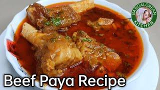 Beef Paya Recipe|बीफ पाया रेसिपी| How To Make Beef Paya Soup