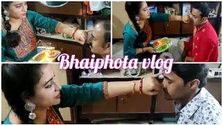 Bhaiphota। ভাইফোঁটা।Bhaifota। Bengali vlog।Ami Debi ।@tawhidafridimytv