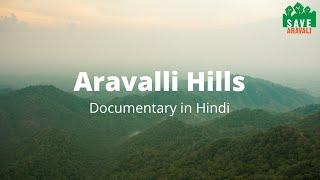 Aravalli Hills | The Oldest Mountain Range of India Aravalli Hills | Documentary in Hindi