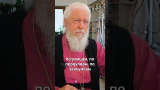 Господь уже отобрал людей! Cсылка на сообщество в Telegram - в описании (BishopAugustine)