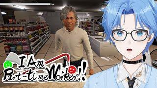 AKU MAIN GAME ALONAMI SUPERMARKET YANG VIRAL  DI TIKTOK I Am Part-time Worker!!