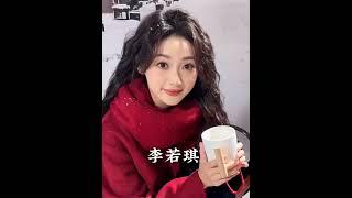 【短剧主演】爆款短劇女主#短劇 #美 #美女 #養眼 #盤點