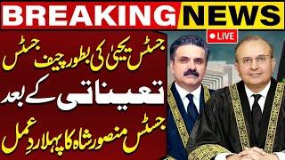 Live | Yahya Afridi Appointed New Chief Justice | Justice Mansoor Ali Shah's First Reaction