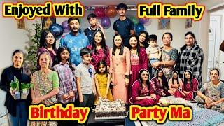 Neal Ni Birthday Party Ma || આખી ફેમિલી એક સાથે || ફૂલડાં નું વાવેતર || #birthdayparty #rsfamilyuk