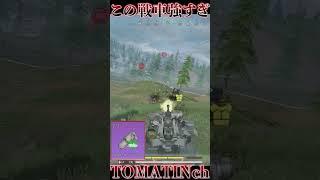 Strykerドロップの戦車が強すぎる【CODモバイル】#codm
