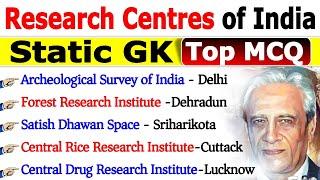 Research Centre of India | भारत के अनुसंधान केन्‍द्र | Important Research Centre's in India MCQ #gk