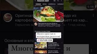 Горшочек вари.