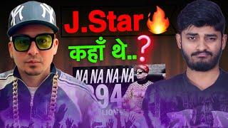 कहाँ और किस हाल में मिले J.Star..?